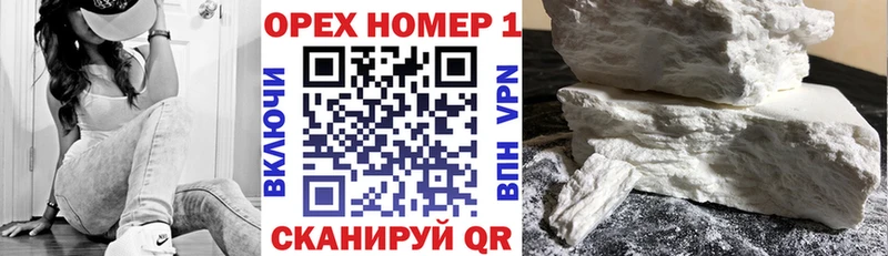 Cocaine VHQ  ОМГ ОМГ ссылка  Нижние Серги 