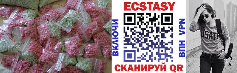 ОМГ ОМГ ONION  продажа наркотиков  Нижние Серги  Экстази 99% 