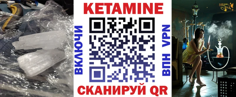 цены   Нижние Серги  Кетамин ketamine 