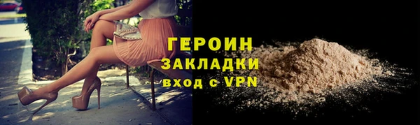 гашик Баксан
