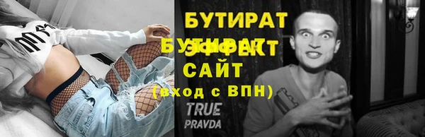 гидропоника Балахна