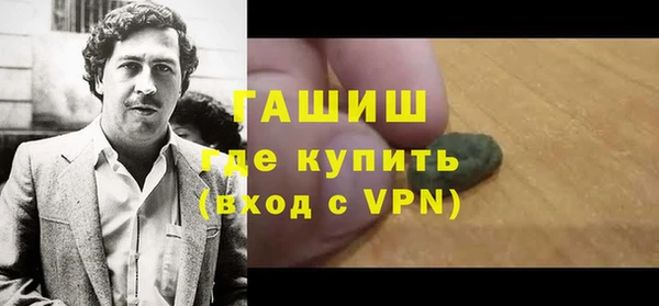 гашик Баксан