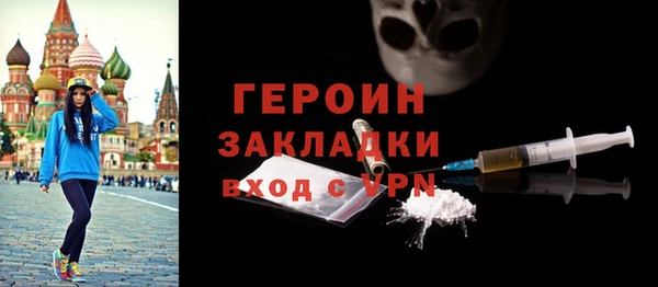 гидропоника Балахна