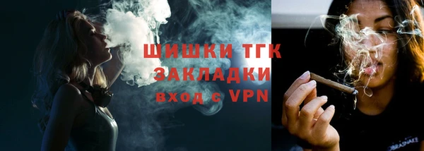 Альфа ПВП Балабаново