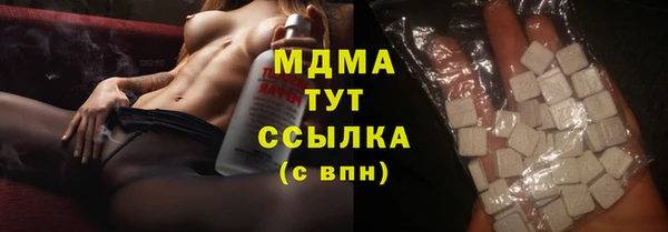 гашик Баксан