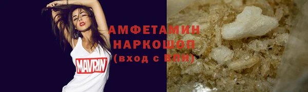 Альфа ПВП Балабаново
