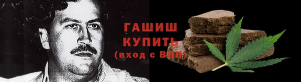 Альфа ПВП Балабаново