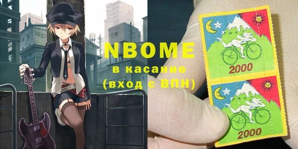 Альфа ПВП Балабаново