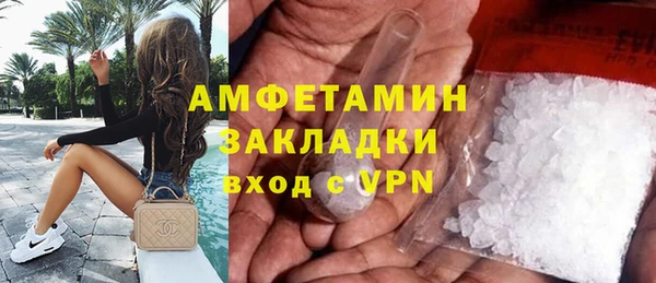 гашик Баксан
