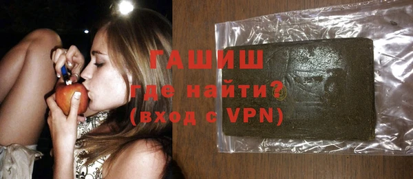 гидропоника Балахна