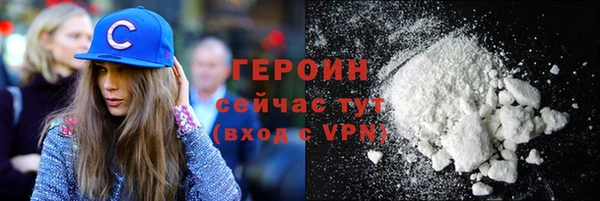 гидропоника Балахна