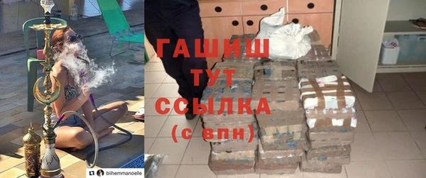 Альфа ПВП Балабаново