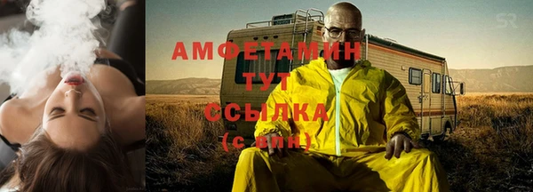 гашик Баксан