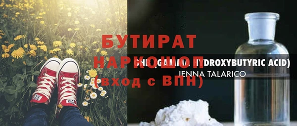 гидропоника Балахна