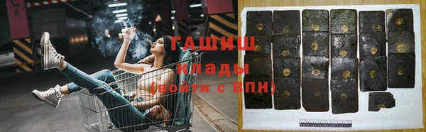 гидропоника Балахна