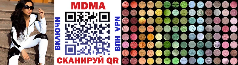 MDMA кристаллы  Нижние Серги 