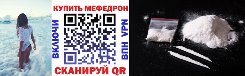 Мефедрон мяу мяу Нижние Серги