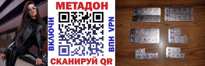 Метадон кристалл  Нижние Серги 
