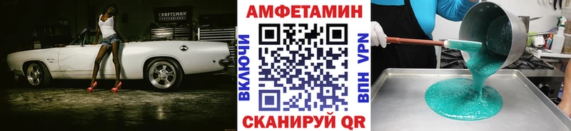 Метамфетамин Methamphetamine  Нижние Серги 