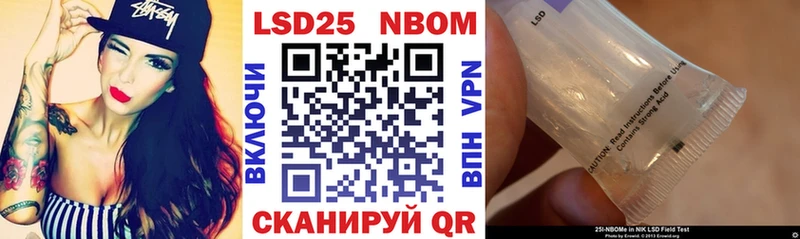 Марки 25I-NBOMe 1,8мг  где купить   Нижние Серги 