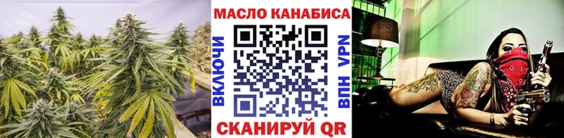 OMG зеркало  Нижние Серги  Дистиллят ТГК THC oil 